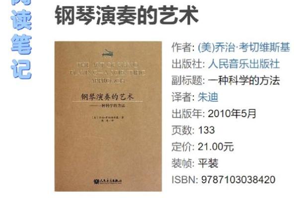 探秘学科试题命制的艺术与科学：提升教育质量的新路径