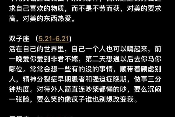 1962年出生的人属什么命，探寻命运与性格的奥秘