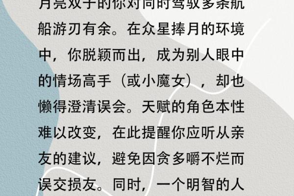 1962年出生的人属什么命，探寻命运与性格的奥秘