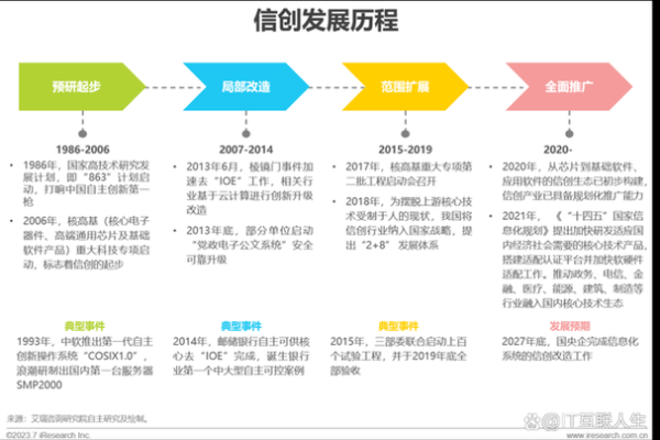 正月十三出生的人到底有什么命运？探秘他们的命理特点与未来机遇！