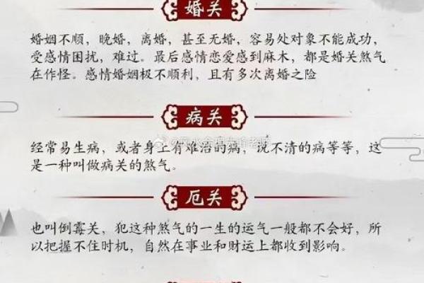 双座命格的人，揭示你的性格与潜力