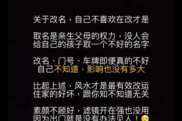 1975年出生的人与风水命理的完美结合