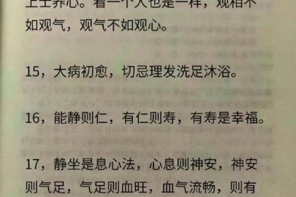 家中客厅：养花选择与长寿秘籍