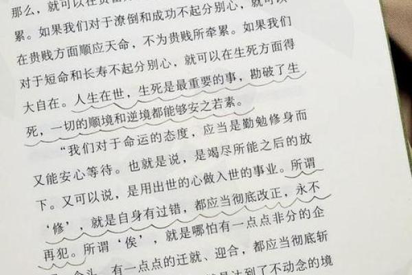 2020年38岁的人生观：如何塑造和实现自己的命运？