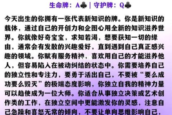 95年属猪的命运解析：揭示生活的奥秘与成功之道