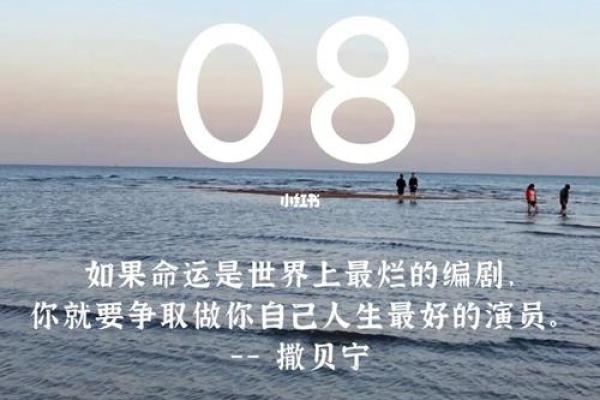 掌握命运：通过简单方法改变你的名字，开启美好人生之旅