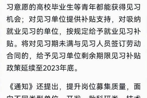 牛年出生的24岁青年命运解析：如何掌握人生的方向