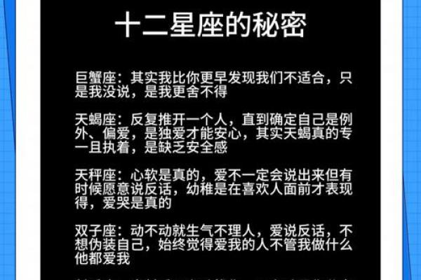 77年出生的人究竟属于什么命？揭秘命运与性格的秘密！