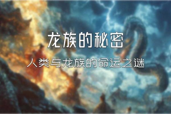 1930年属相解读：这一年出生的命运之谜与人生启示