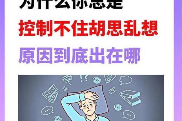 双鱼女的命运之惑：为什么她们总是难以解脱？