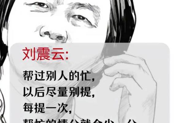 被排挤的孤独：人际关系中的隐秘痛苦与成长之路