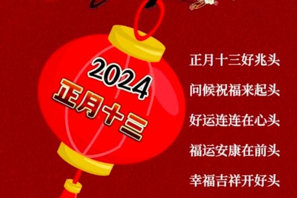 2018正月命理学：如何了解你喜欢的事物与好运相伴