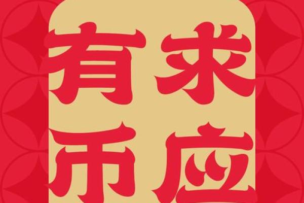 2018正月命理学：如何了解你喜欢的事物与好运相伴