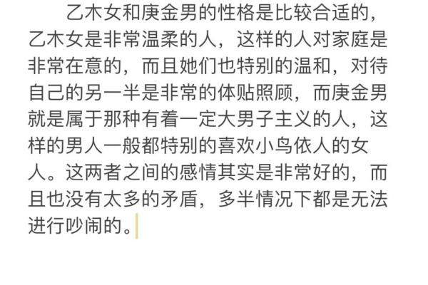 命理中土生金的深刻解析与人生启示