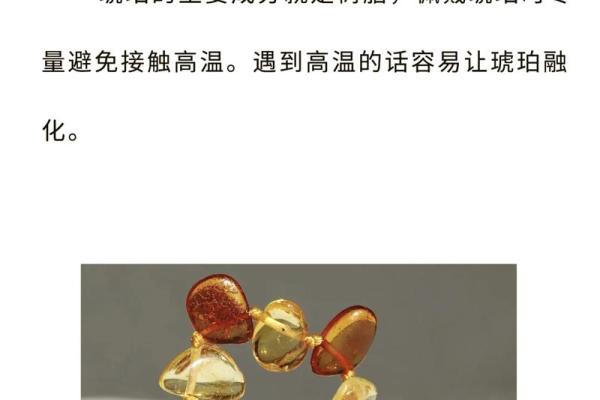 白金命人如何选择佩戴饰品？教你搭配秘籍和禁忌！