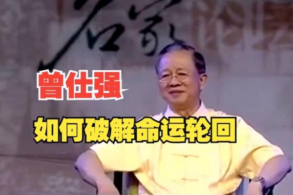 鼠年出生的命运揭秘：60年轮回带来的不同人生