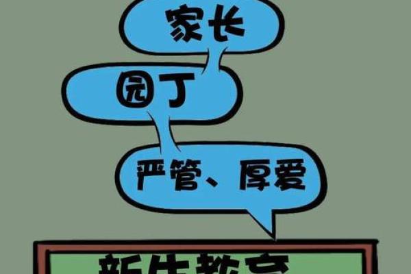 揭秘命格：哪些人适合成为优秀警察？