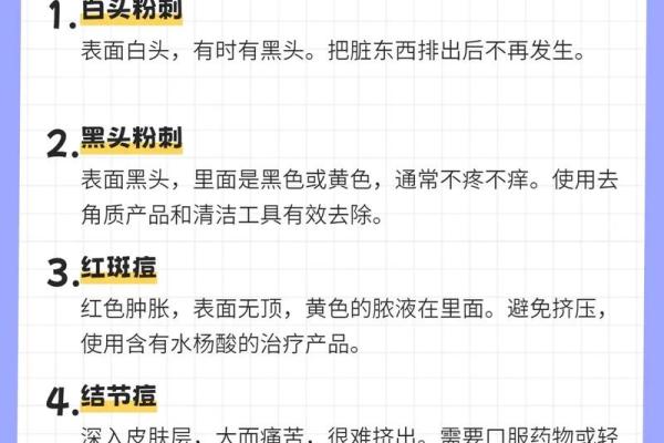 木命者的颜色选择：如何为木命牌匾选用合适的颜色