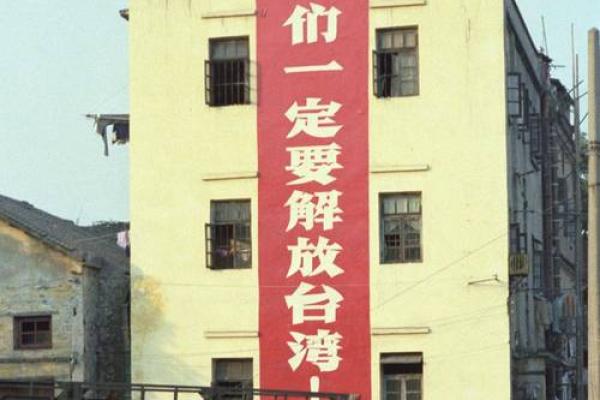 1975年6月的命运之轮：一个时代的缩影与启示