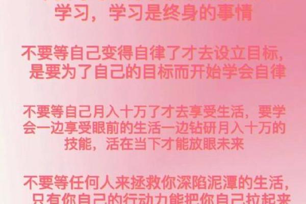 适合大林木生肖的命理解析与人生建议