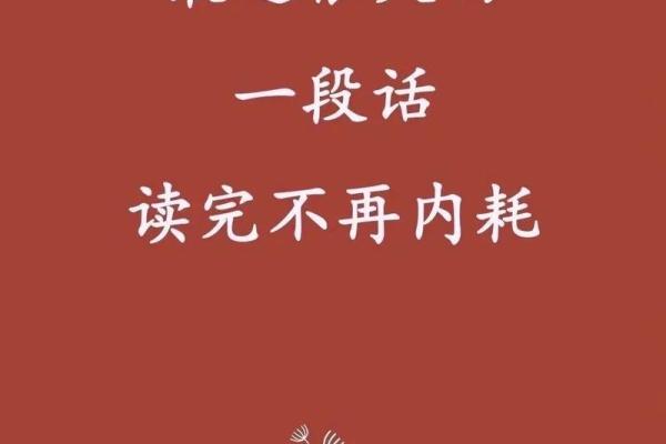 属鸡人最佳配对命运分析：换个角度看人生伴侣