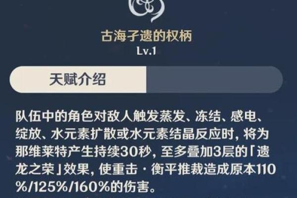 零命银狼光锥选择解析：最佳搭配与实战策略