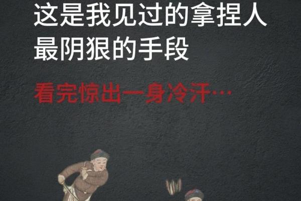 如何逆转“不受人待见”的命运，赢得他人的心？