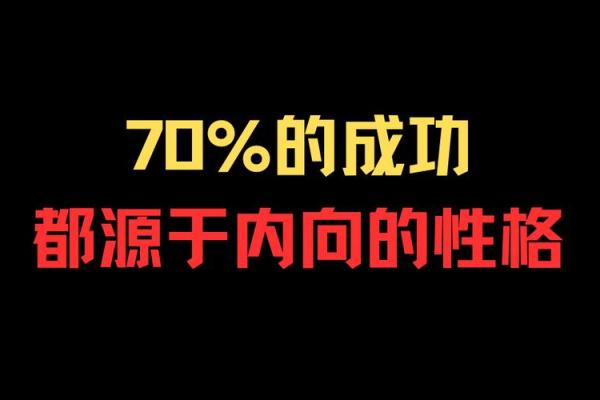 中年秃头的命理揭秘：从头发看人生走向与性格特征