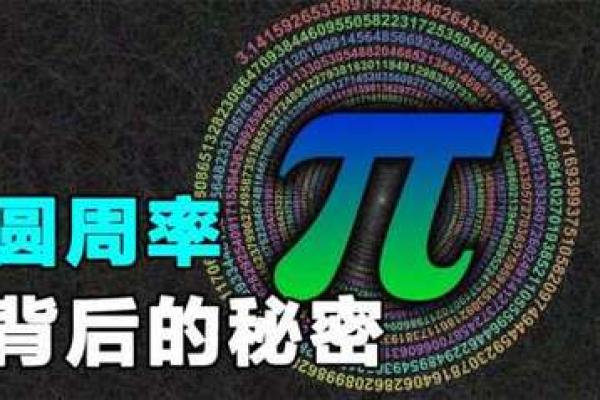 2035属什么的命：揭示命运背后的奥秘与选择