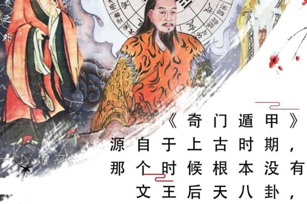 1980年出生的人命运解析：探索命理中的奥秘与智慧