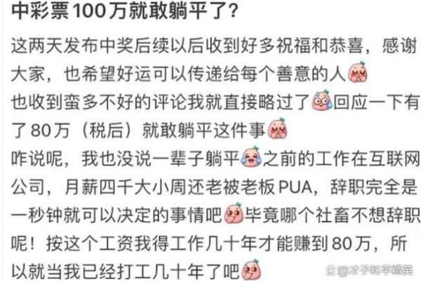 1968年男性命运解析：运势、性格与人生旅程