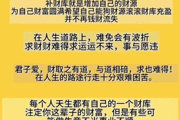 命理解析：哪些命格带有官运，成就人生巅峰！