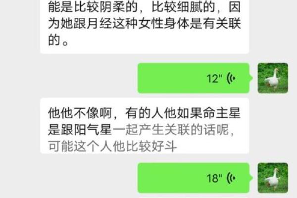 命理解析：哪些命格带有官运，成就人生巅峰！