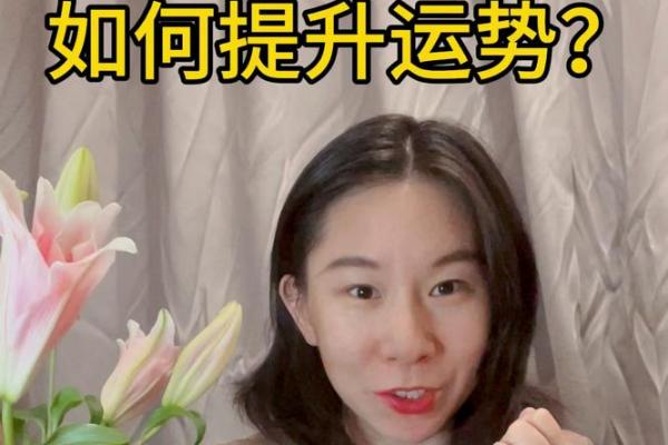 炉中火命遇什么最旺,如何提升运势! 炉中火命遇什么最旺,如何提升运势!