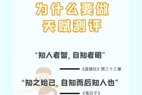 正月出生的命理解析：揭示新年婴儿的人生潜能与性格特征