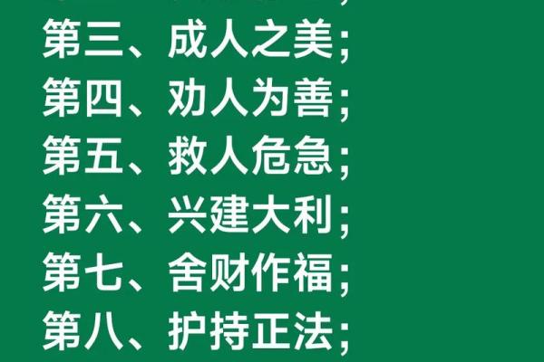 2013年是什么命运？揭示命理背后的秘密与人生智慧