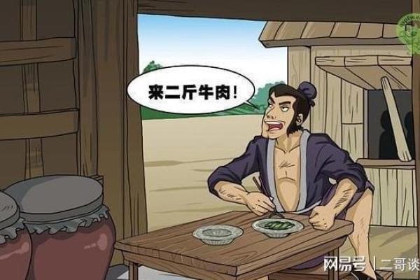 吃狗肉的人是什么命？揭秘隐藏在传统背后的文化与伦理