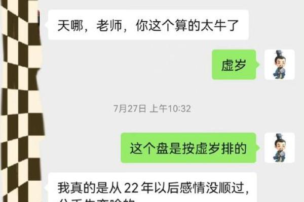 丁酉日男命之魅力与喜欢的事物探索