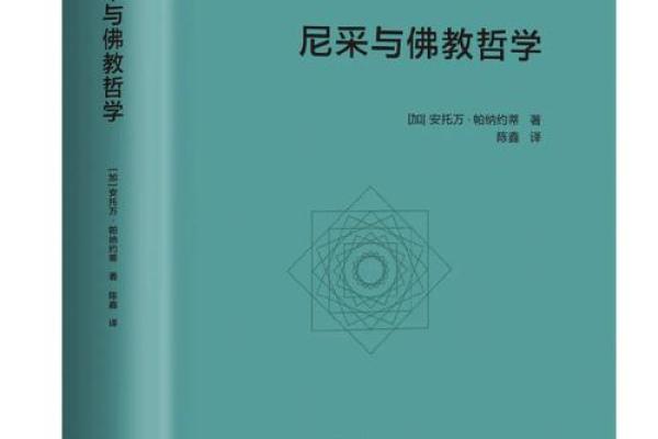 揭秘双重命格女生：她们的神秘魅力与生活哲学