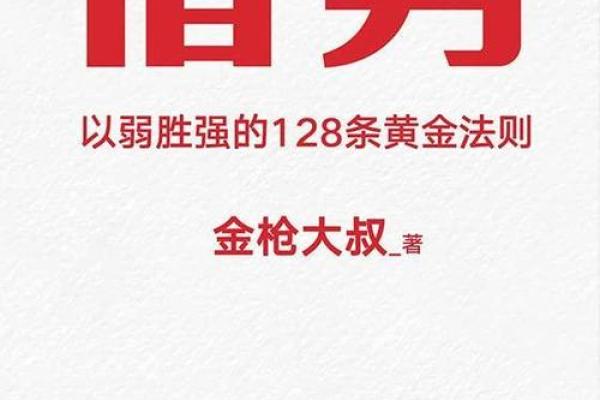 阳历16日出生者的命运解析：探索与潜能之旅