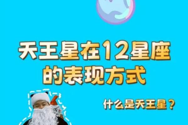 1985年出生的人命运与性格解析：属牛的特质与人生经历