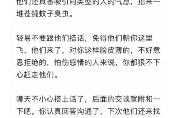 饿火命人如何提升运势，五大秘诀教你聚焦能量！