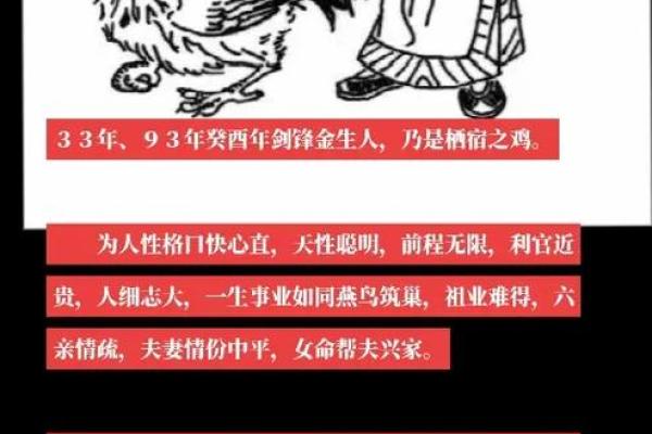 尖峰金命的人如何运用优势发掘人生潜力