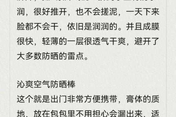 命理缺水者适合哪些生意？探索水元素丰盈之道！