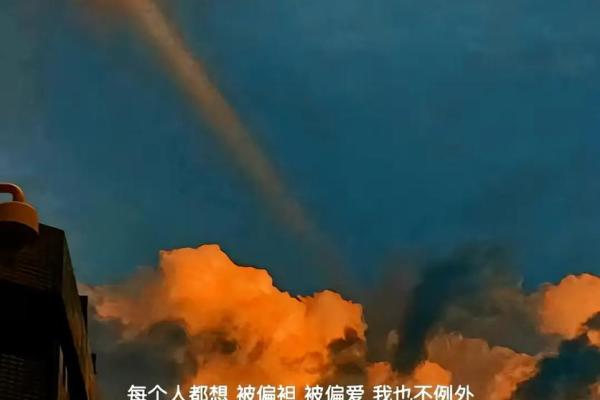 公主命：传奇之旅，命运的十字路口与勇敢选择