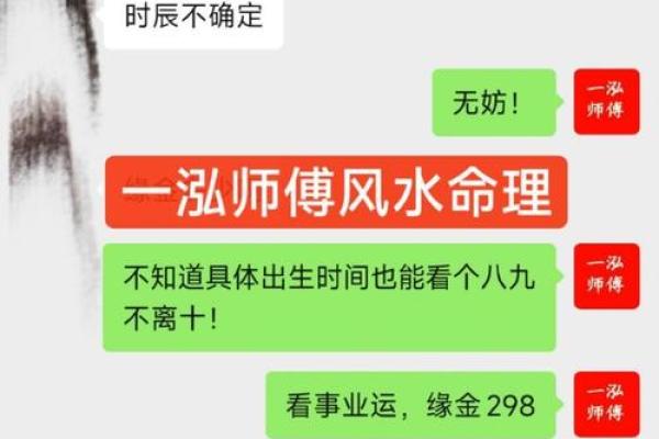 不能早结婚的命理解析：婚姻与命运的奇妙关系