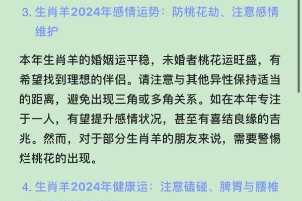 天上火命的颜色忌讳及其象征意义探讨