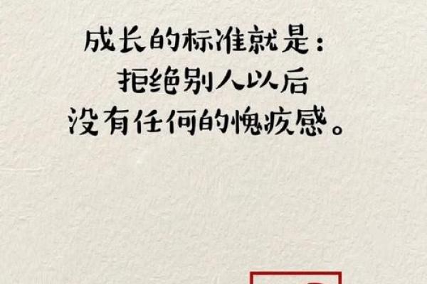 红颜祸水：美丽背后的沉重寓意与人生启示