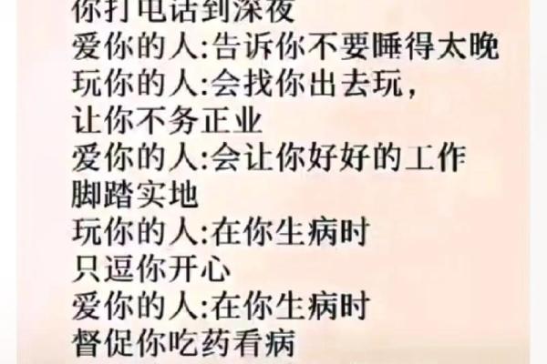 什么是爱你如命：解析深情女人的真谛与魅力