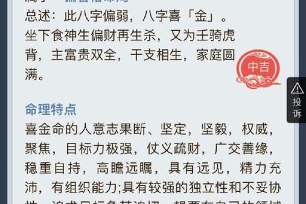 命格暗示，从艺的最佳选择 - 如何通过命理探索你的艺术潜力